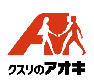 袖ケ浦市福王台新築住宅・3号棟(クスリのアオキ神納店)