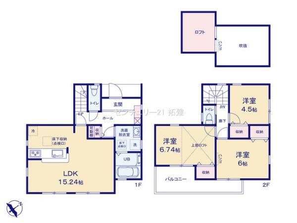 市原市姉崎新築住宅