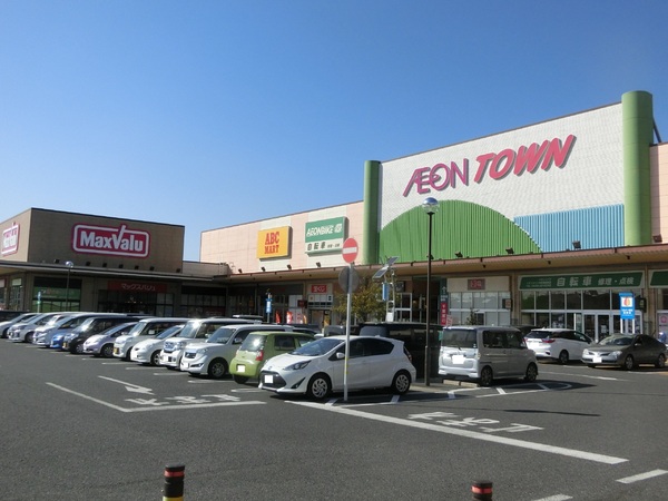 市原市大厩の土地(マックスバリュ辰巳台店)