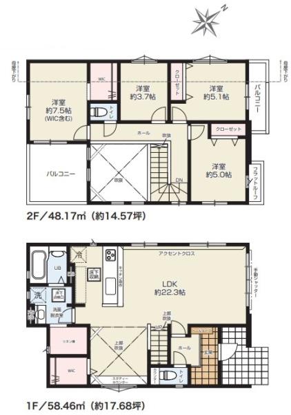 君津市南子安新築住宅・1号棟