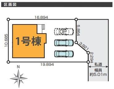 木更津市吾妻新築住宅
