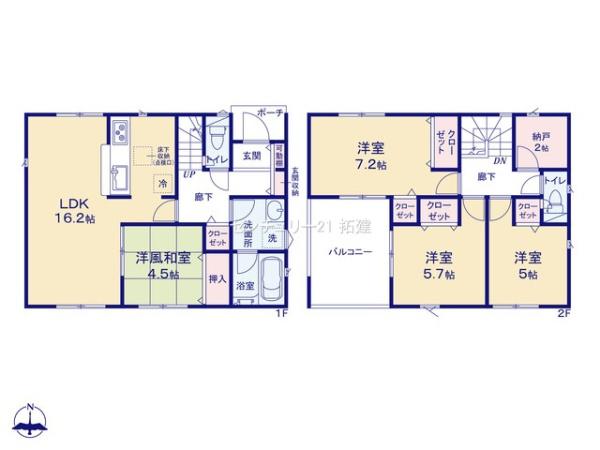 市原市青葉台7丁目新築住宅
