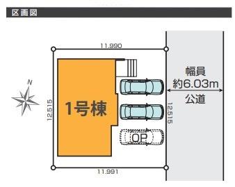 君津市外箕輪新築住宅