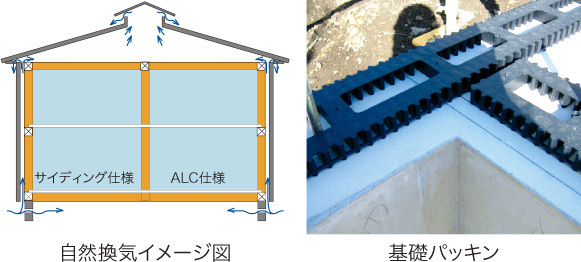 木更津市高柳新築住宅・26号棟