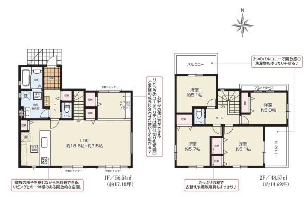 市原市椎の木台新築住宅