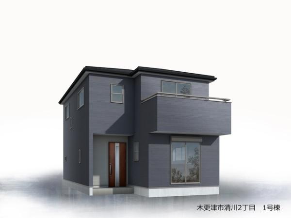 木更津市清川新築住宅・1号棟