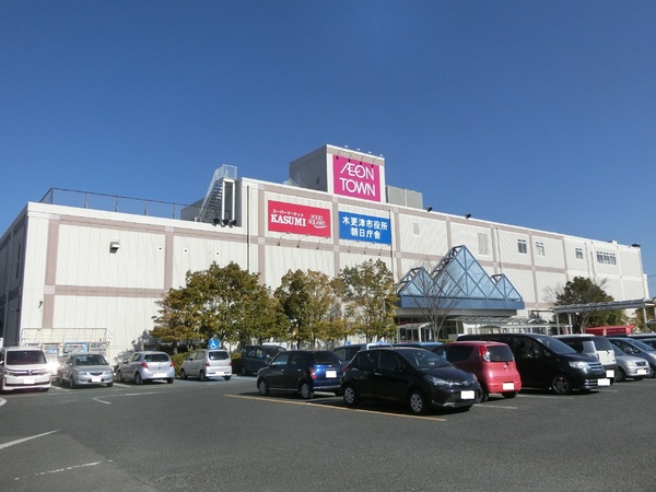 木更津市吾妻新築住宅・1号棟(カスミフードスクエアイオンタウン木更津朝日店)