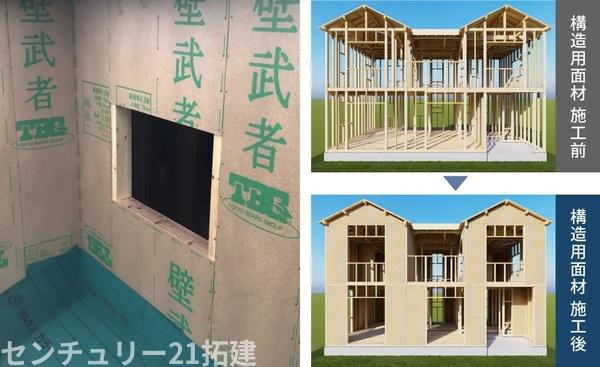 木更津市吾妻新築住宅・1号棟