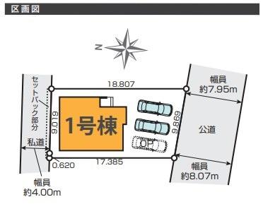 木更津市新田新築住宅
