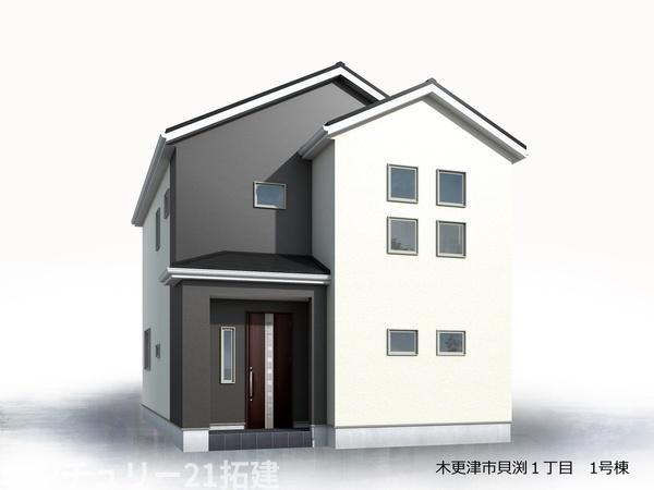木更津市貝渕新築住宅・1号棟