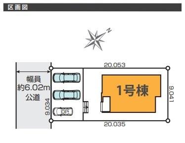 市原市千種新築住宅
