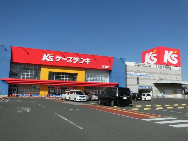 君津市人見新築住宅・1号棟(ケーズデンキ君津店)
