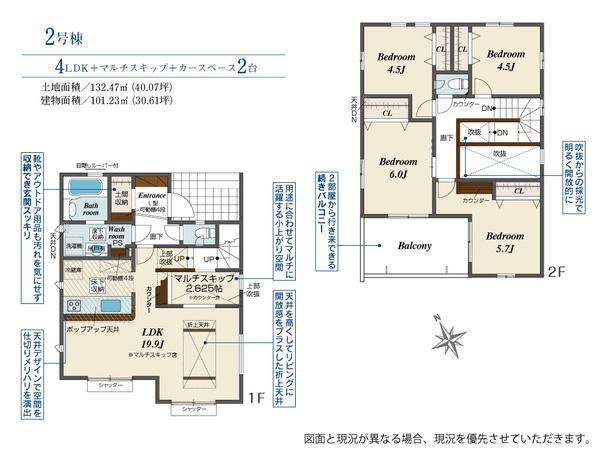 袖ケ浦市蔵波台1丁目新築住宅・2号棟