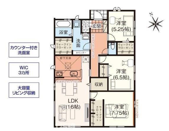 君津市南久保新築住宅・1号棟