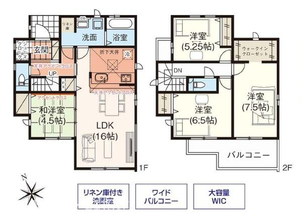 君津市南久保新築住宅・2号棟