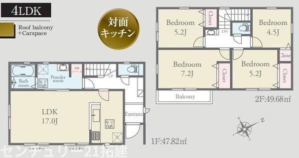 千葉市中央区村田町新築住宅