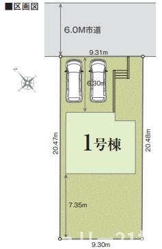 袖ケ浦市蔵波台新築住宅