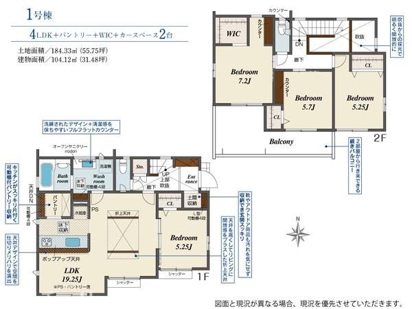 市原市青葉台6丁目新築住宅