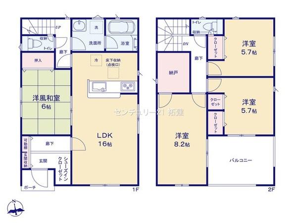 市原市南国分寺台新築住宅・5号棟