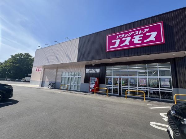 千葉市緑区あすみが丘新築住宅・3号棟(ディスカウントドラッグコスモス高津戸店)