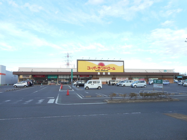 君津市人見3丁目の土地(ランドロームフードマーケット富津店)