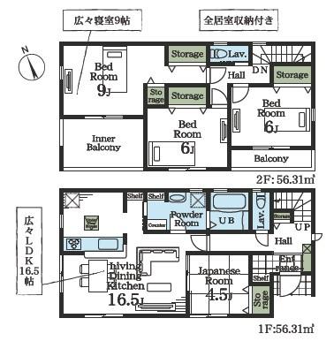 木更津市中島新築住宅・1号棟