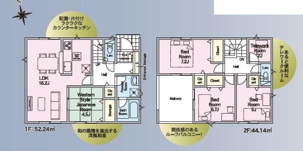 袖ケ浦市蔵波台新築住宅・2号棟