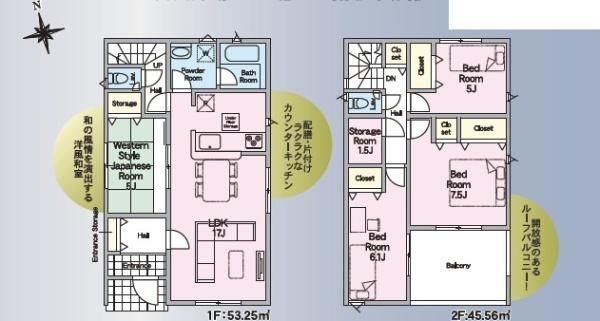 袖ケ浦市蔵波台新築住宅・3号棟