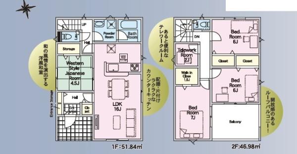 袖ケ浦市蔵波台新築住宅・4号棟