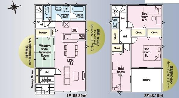 袖ケ浦市蔵波台新築住宅・5号棟