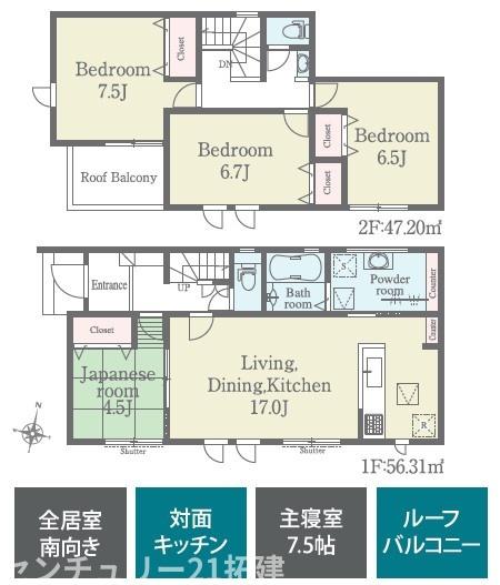 市原市光風台2丁目24-2・新築住宅