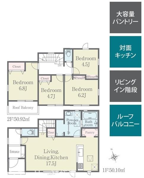 木更津市文京新築住宅