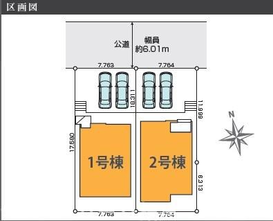袖ケ浦市蔵波台5丁目新築住宅・2号棟