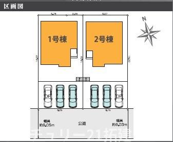 木更津市桜井新町新築住宅・1号棟(全体区画図)