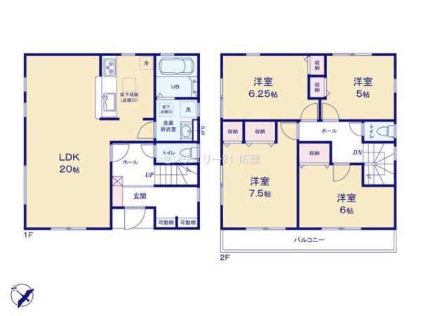 市原市君塚5丁目新築住宅・1号棟