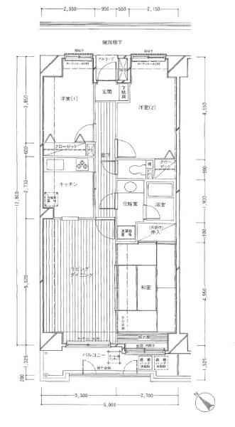 ダイアパレス千葉青葉台サウスアベニュー