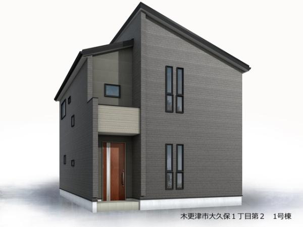 木更津市大久保新築住宅