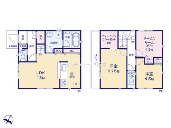 市原市姉崎新築住宅