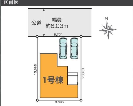 千葉市中央区南生実町7期新築住宅