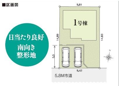 市原市光風台3丁目新築住宅