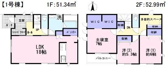 千葉市緑区あすみが丘8丁目新築住宅