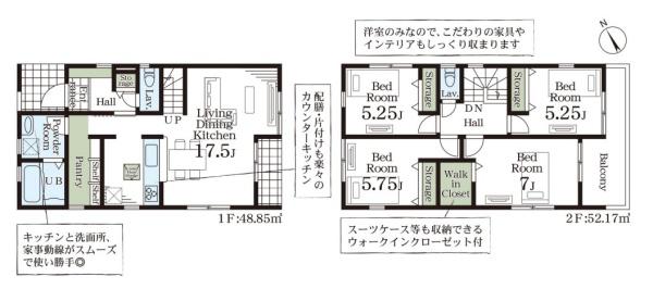 千葉市緑区あすみが丘1丁目新築住宅
