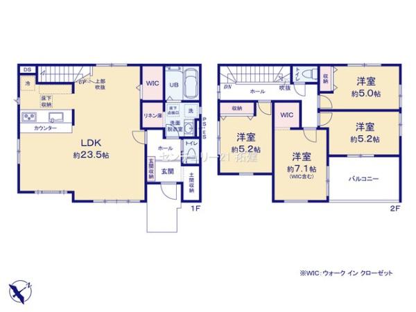 市原市五井新築住宅