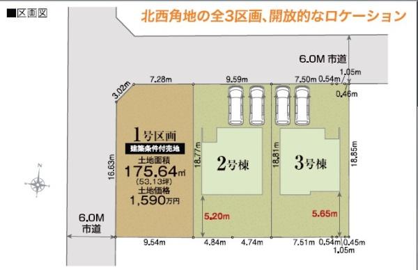 木更津市港南台新築住宅・3号棟