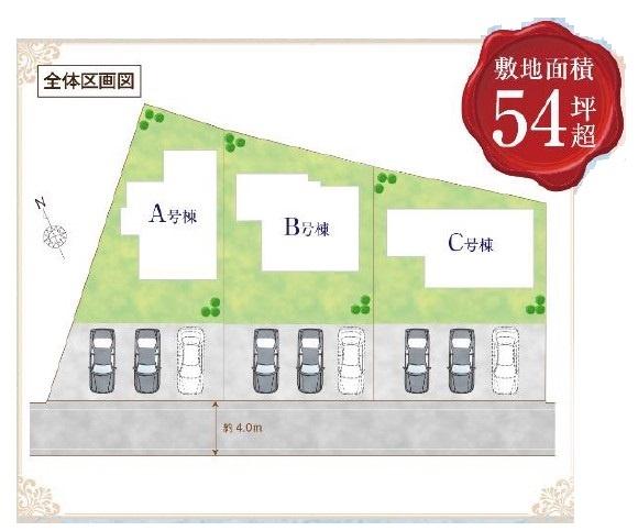 市原市五井新築住宅・A号棟