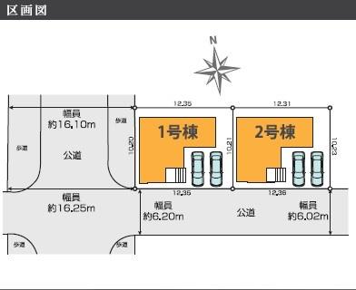 木更津市清見台南新築住宅・1号棟