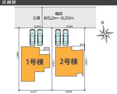 木更津市幸町新築住宅・2号棟