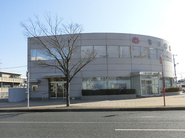 君津市中野２丁目の土地(千葉興業銀行君津支店)