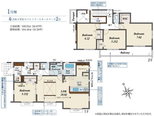 市原市青葉台5丁目新築住宅