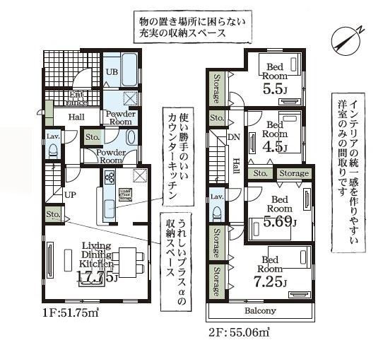 袖ケ浦市蔵波台新築住宅・1号棟